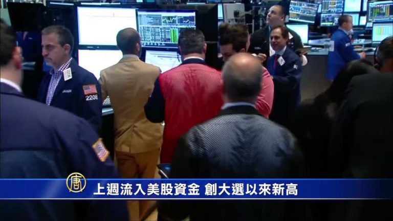 6月19日環球財經簡訊