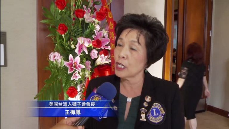 獅子會慶百歲 王梅鳳出任新會長