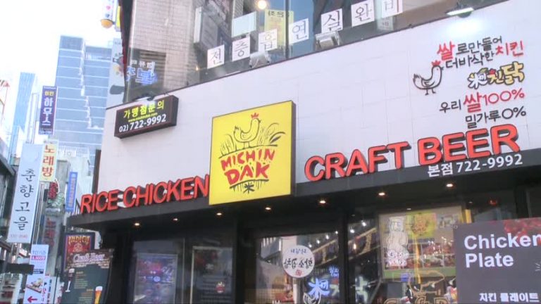 品嚐特色炸雞 感受韓國美食文化