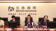 MSCI纳A股 港股倒跌148点
