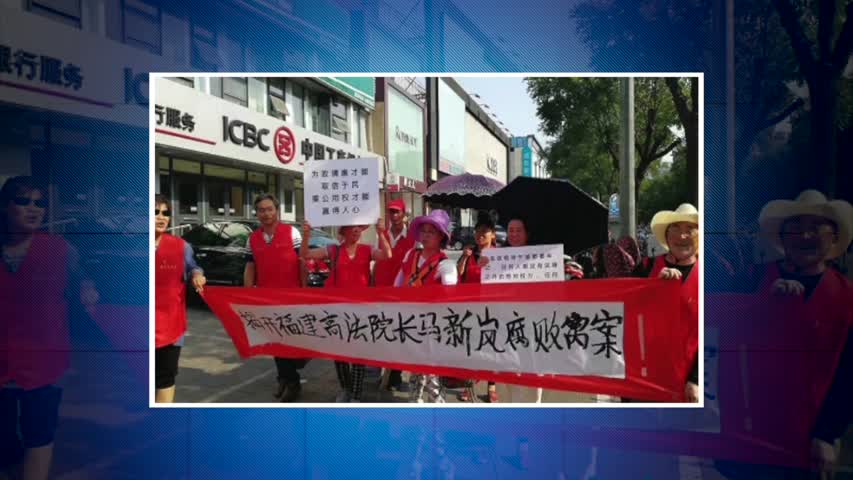 【禁闻】6月21日维权动态