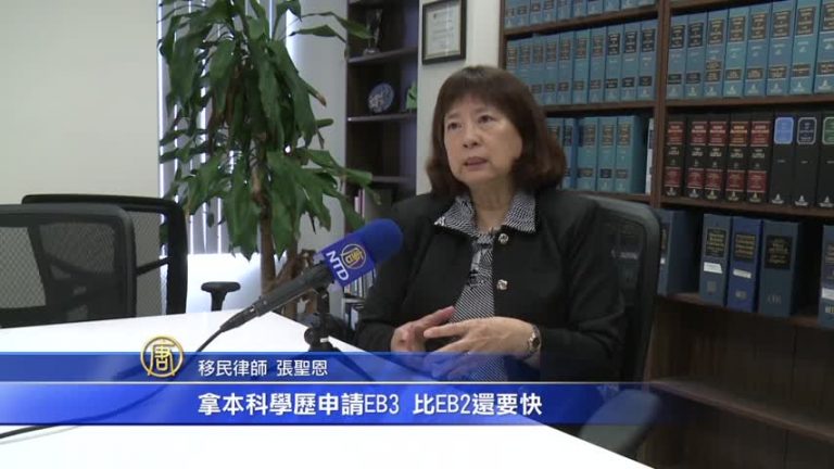 EB3排期退3年 意料之外 情理之中？！
