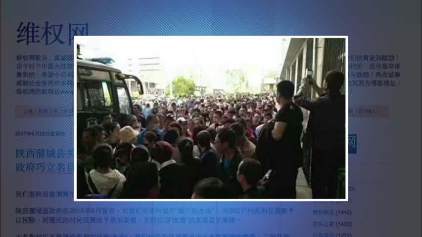 【禁闻】6月22日维权动态