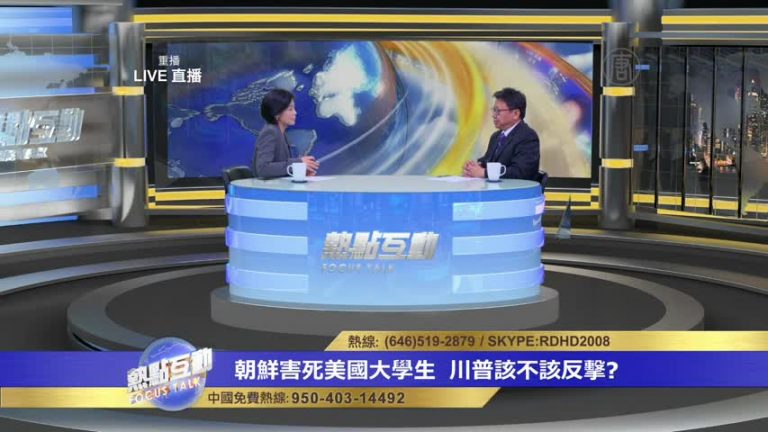 朝鮮害死美國大學生 共產主義國家是否有人生安全保障？