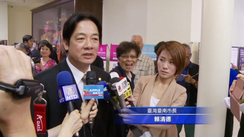 台南市長賴清德 洛城謝僑胞談親中愛台