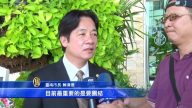 赖提亲中爱台 柯文哲、郑文灿解读各不同