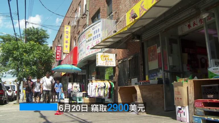 布魯克林華人店頻遭劫 警方通緝兩嫌犯