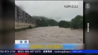 大陸南方暴雨 多省災情慘重 四川多人被活埋
