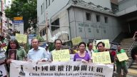 反酷刑日 港民团抗议中共迫害维权律师