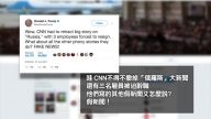 CNN撤通俄門報導 向當事人道歉 記者辭職