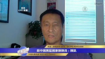 乒乓球主力队罢赛勇气是否对中共体制冲破一些裂缝？