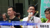 港議員籲市民七一遊行  向習表訴求