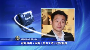 習近平訪港倒計時 3段式戒嚴 嚴防刺殺