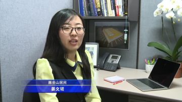 女儿海外救母遭威胁 青岛国保怕恶行曝光