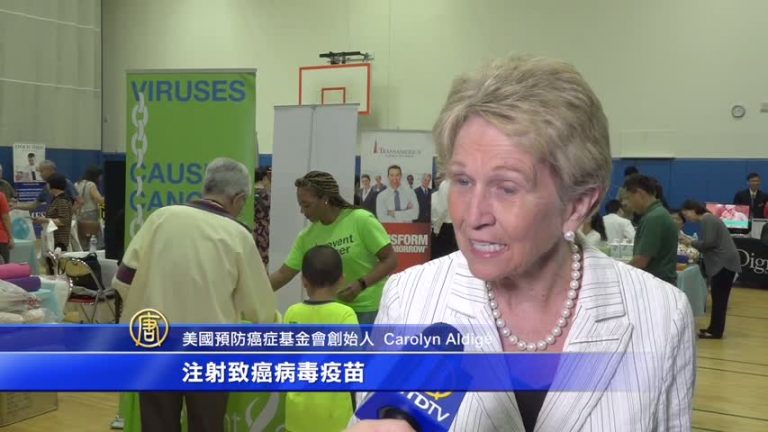 半數癌症可預防 醫學權威介紹癌症疫苗