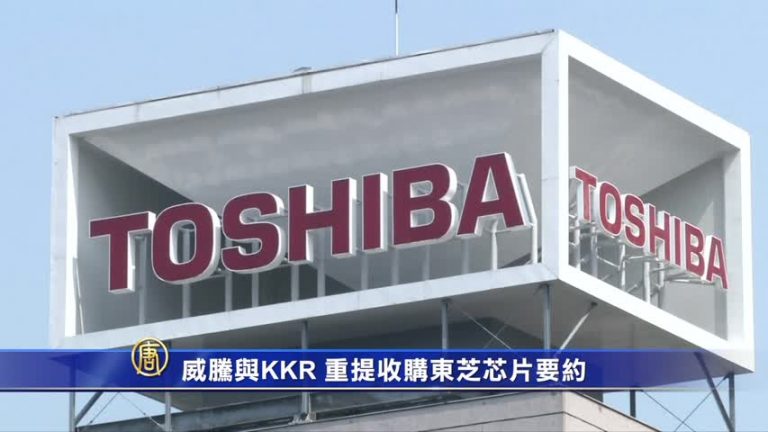6月27日環球財經簡訊