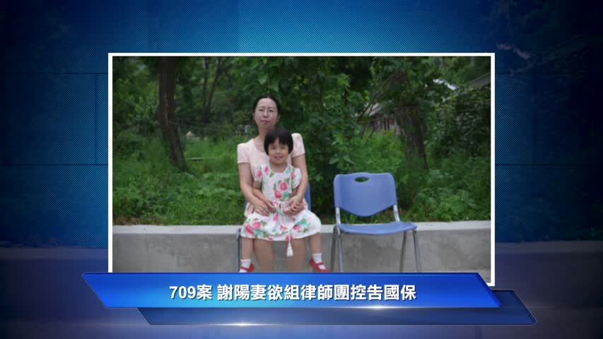 【禁闻】6月28日维权动态