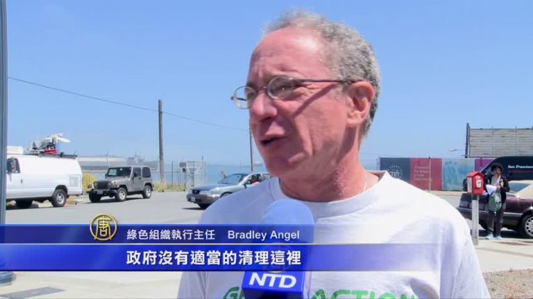 舊金山獵人角仍有輻射 環保組織籲調查