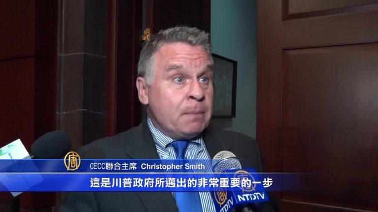  制止中共迫害人權 川普政府邁出重要一步