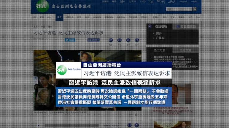 6月30日全球看中國