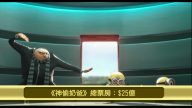【周末影院】坏蛋也温柔 《奶爸》撞《车神》