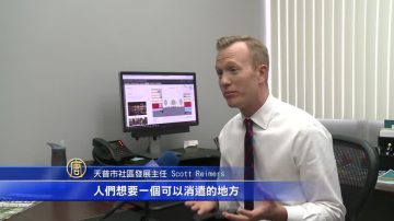 天普市更新城市規劃 增商業旅遊中心