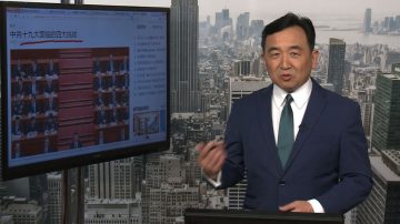 石涛：中共十九大面临挑战 反腐摧毁中共制度