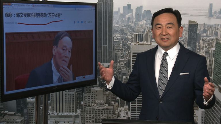 石濤：爆料衝擊的了「習王體制」嗎？
