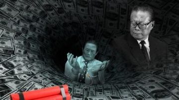 8虎连续获刑 受贿金额为何罕现几毛几分？