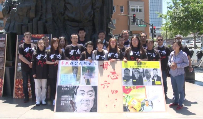 六四28週年系列活動之二：奧克蘭圖片展