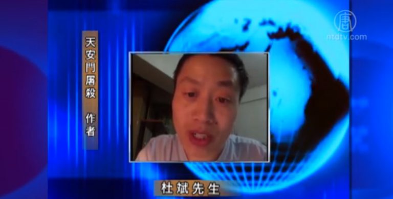 【今日點擊】採訪「六四」《天安門屠殺》作者杜斌先生（上）