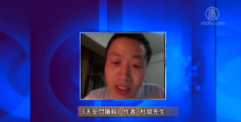 【今日點擊】採訪「六四」《天安門屠殺》作者杜斌先生（下）
