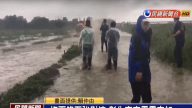 彰化溪水暴漲 瓜農困沙州警消馳援