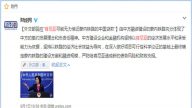 肯尼亞無力還貸 中共奇葩回應 網友逐句妙解