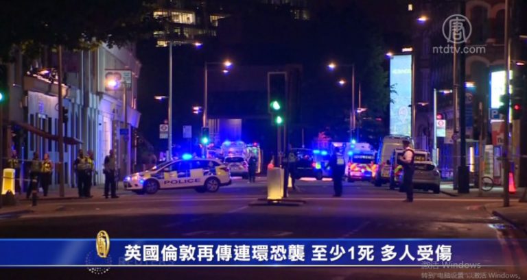 英國倫敦再傳連環恐襲 至少1死 多人受傷
