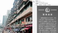 重庆老人杀死儿媳摔死孙子 后跳楼自杀
