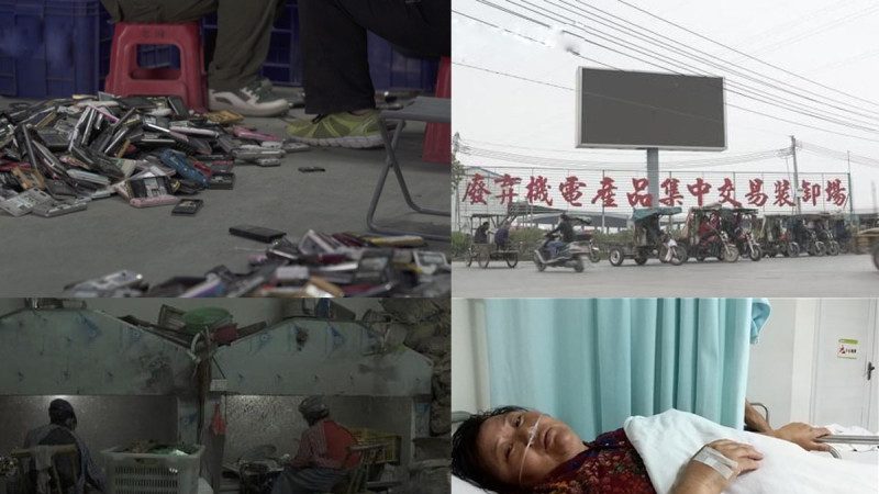 江西村官烧电子垃圾“炼金” 毒烟致30村民中毒