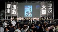 【熱點互動】「六四」28週年看今昔 中共合法性何在？