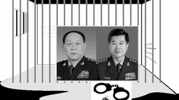 傳又有兩中共上將被查 涉兩起政變