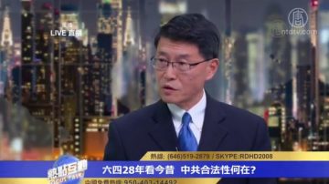 官媒罕見對六四發聲 北京當局如何甩掉六四「包袱」？