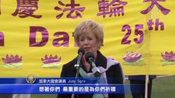 加议员：法轮功让加拿大人变得健康