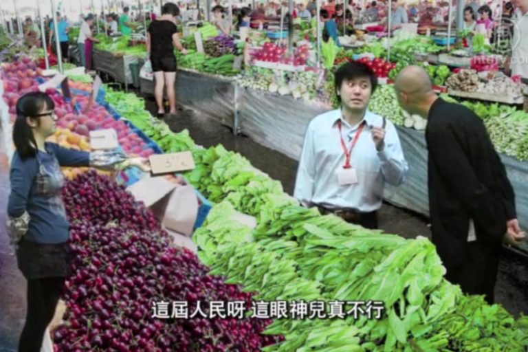 【精彩回放】小品：這屆人民眼神不行