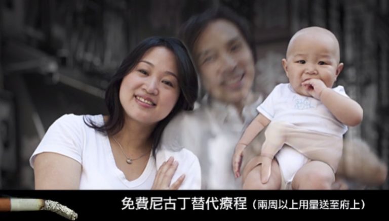【廣告】一對一戒煙諮詢 免費尼古丁替代療程