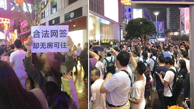 上海大规模维权 近万人逼爆南京路与警冲突（视频）