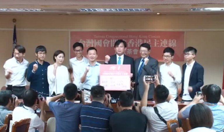 關注香港民主 台灣國會成立民主連線