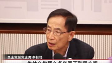 李柱铭：香港“一国两制”变味 梁振英就是共产党