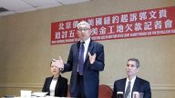 黃艷紐約狀告郭文貴 代理律師不知僱主是誰