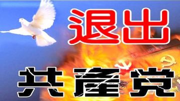 為何紛紛跑路？大陸私企老闆：不想姓「黨」