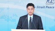 中共官员申请来台 陆委会不排除限缩