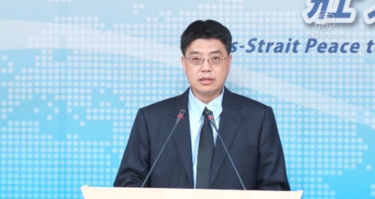 中共官員申請來台 陸委會不排除限縮